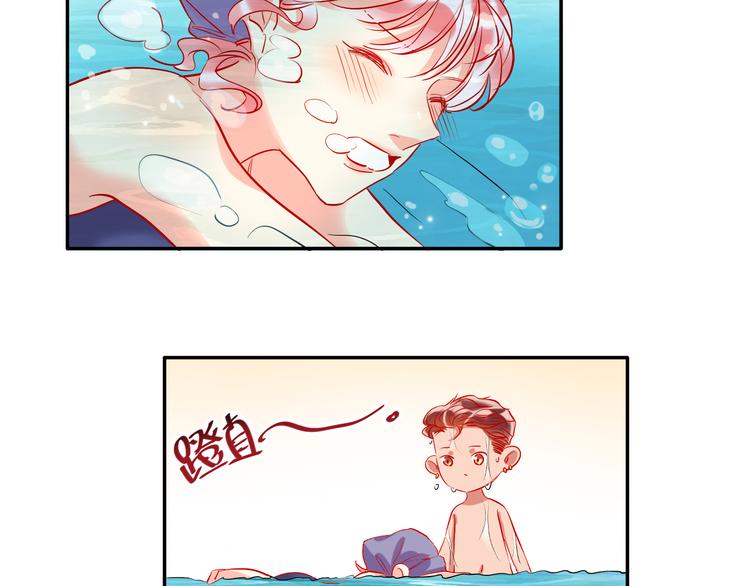 第58话  都是为你11