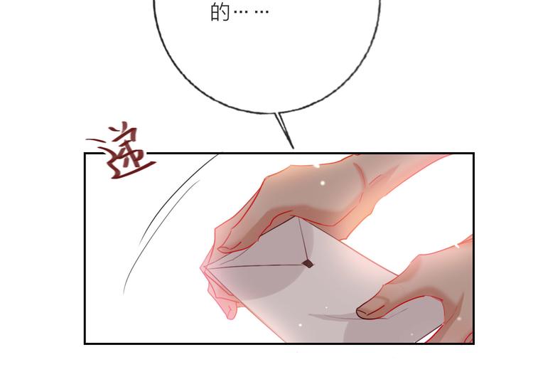 第65话  玩家的实锤19
