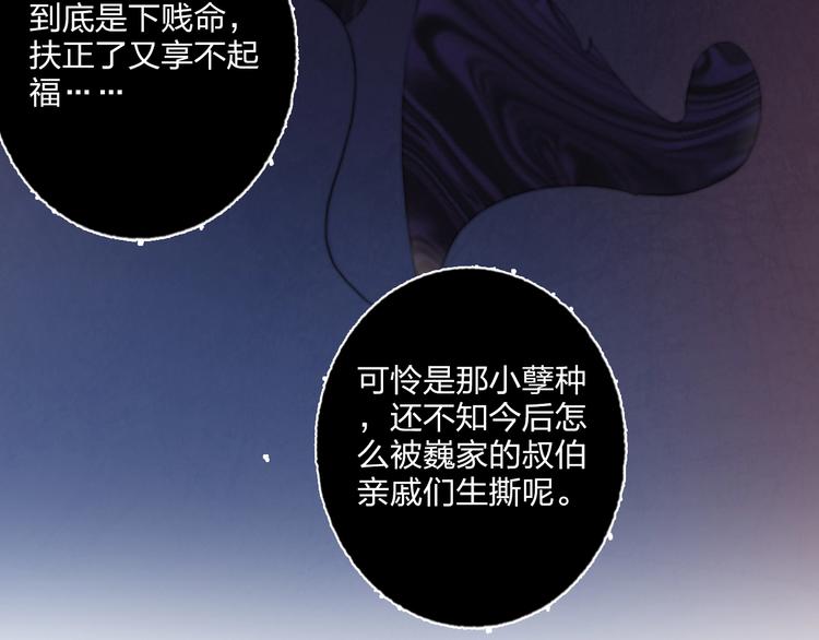 第18话 心跳回忆26