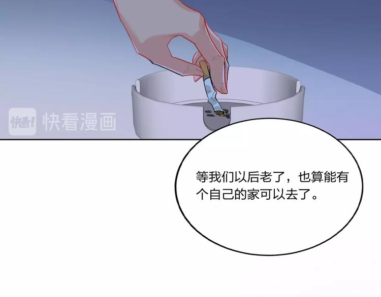第5话 懂事的女孩41