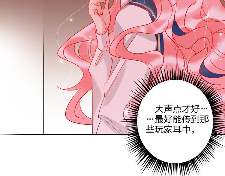 第24话 告白的条件70