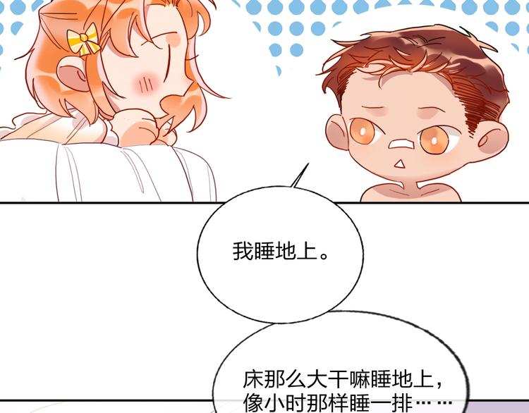 第14话 竹马61
