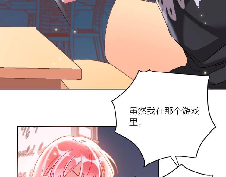 第52话  想太多48