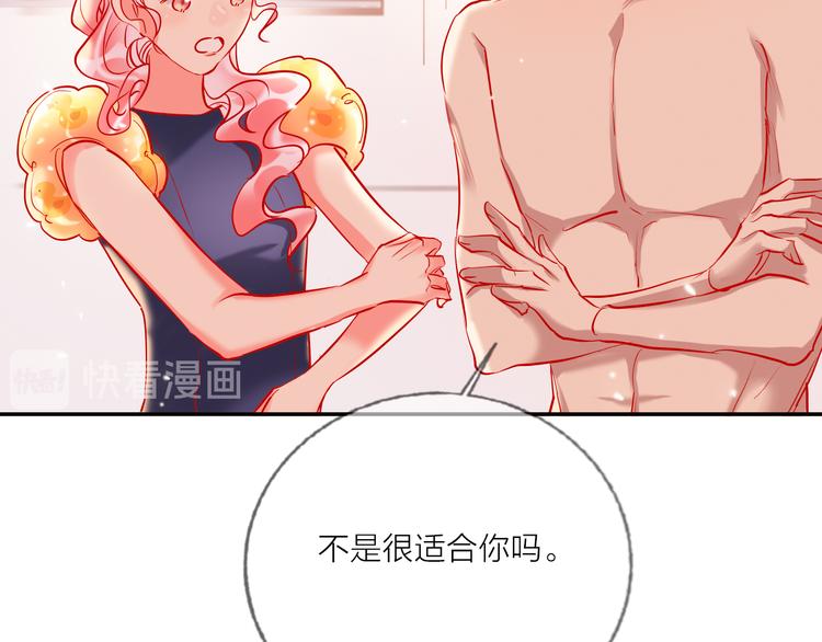 第58话  都是为你33