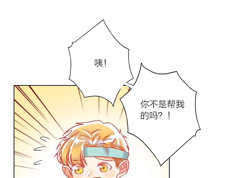 第43话 做戏做全套～？68