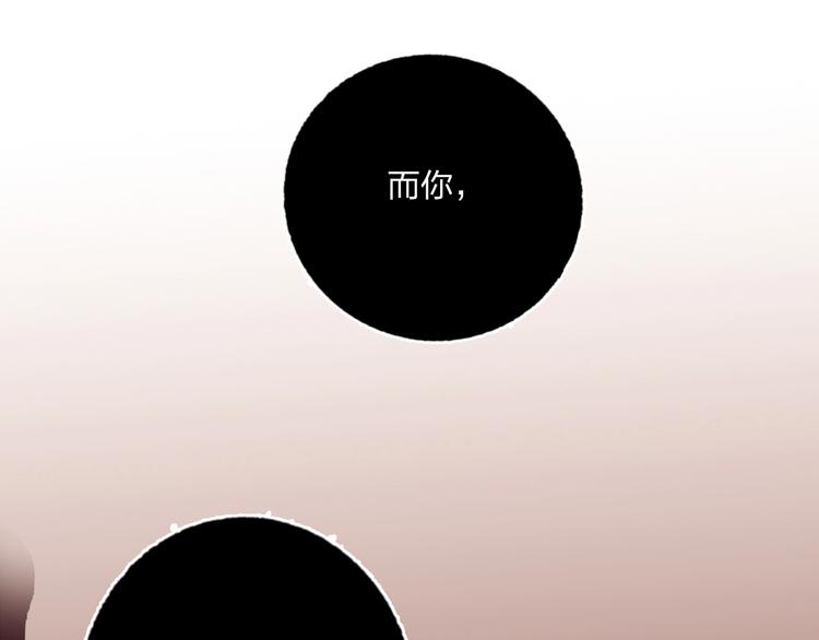 第27话 情敌battle79