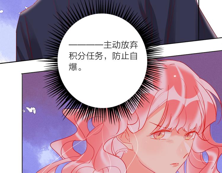 第46话 旭旭的告白！41