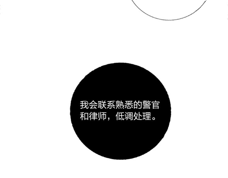 第40话 致命一击84