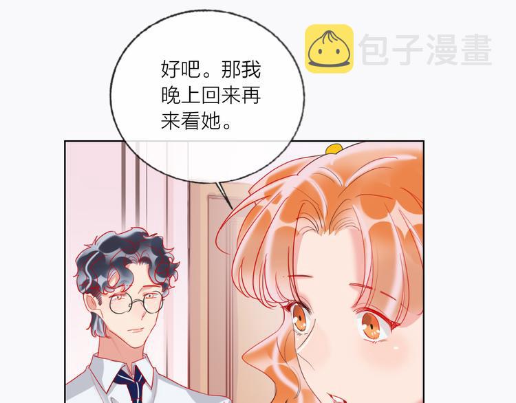 第60话  亲情的重创25