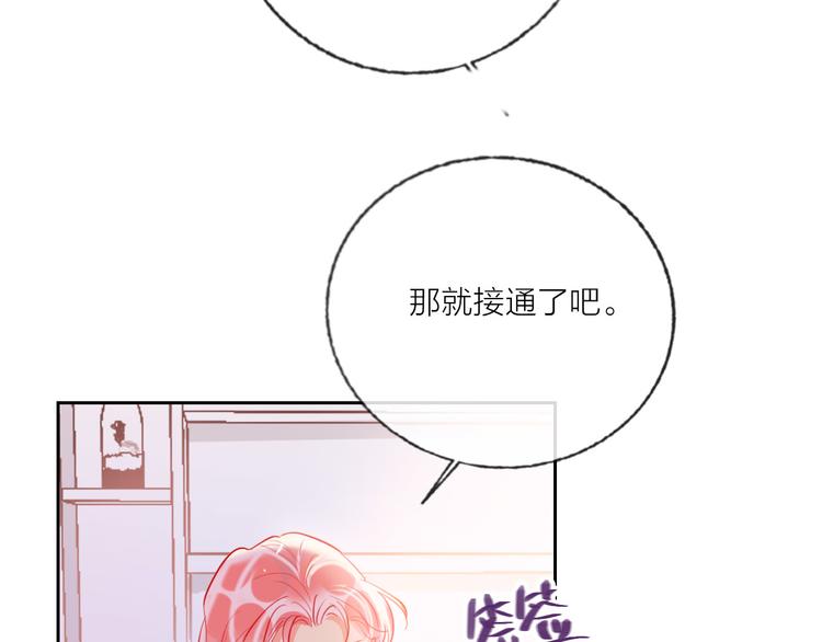 第69话  最终话！婚礼71