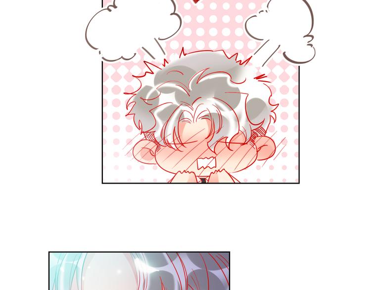 第49话  咬痕？85