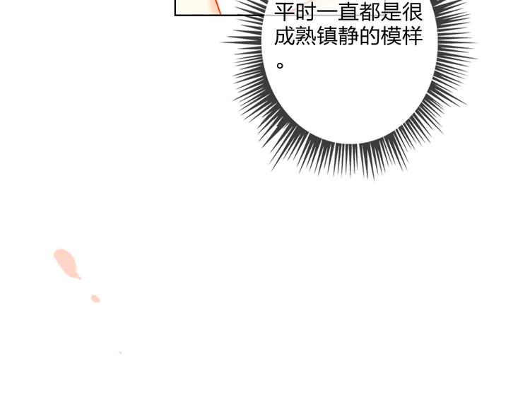 第30话 虎视眈眈28