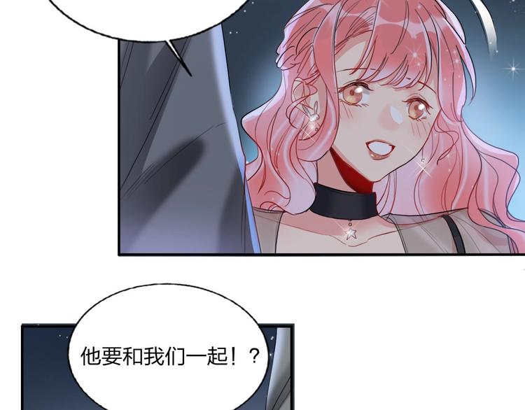 第10话 甜蜜陷阱61