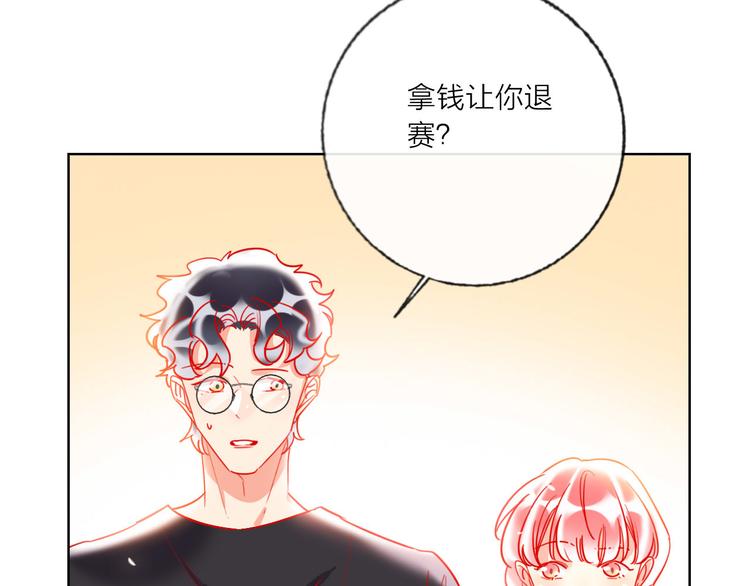 第52话  想太多66