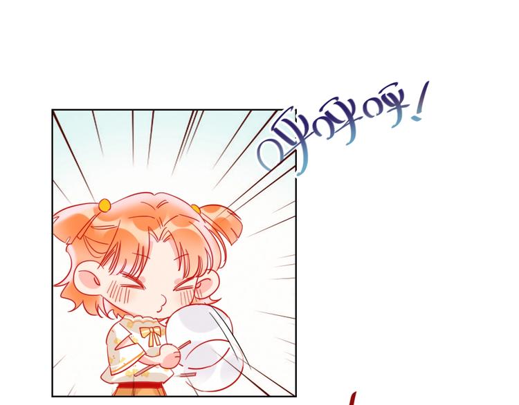 第45话 新的危机——狩猎标记42