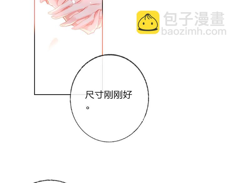 第31话 借花献佛73