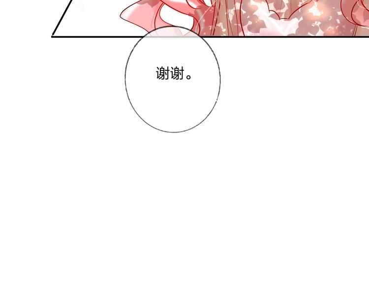 第34话 承诺67