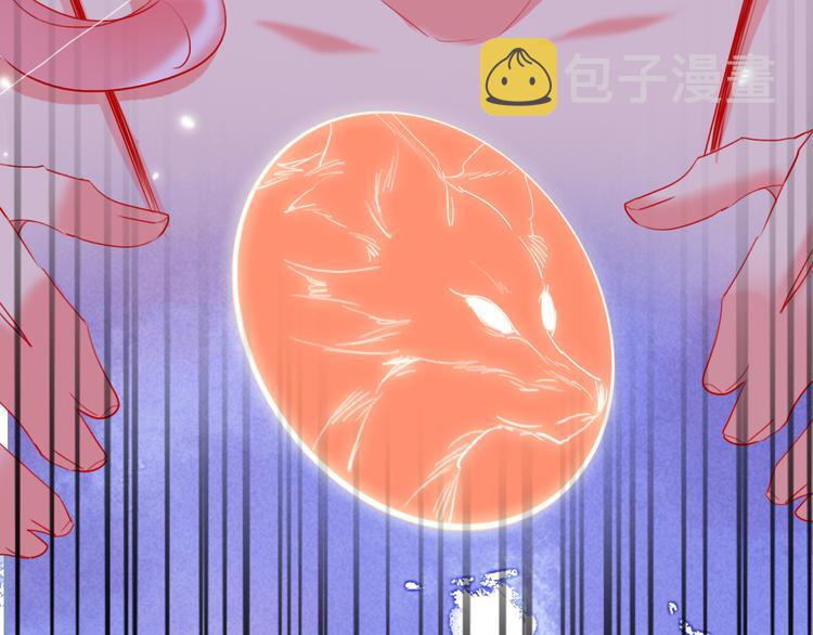 第68话  狐狸的复仇28