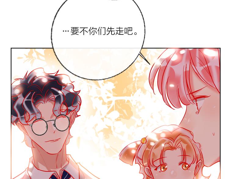 第54话  他要吻我？18