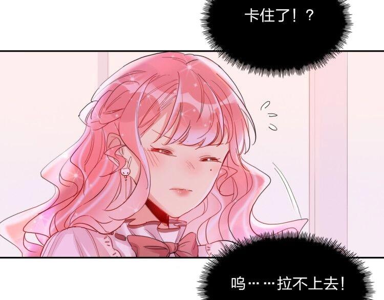 第12话 试衣间56