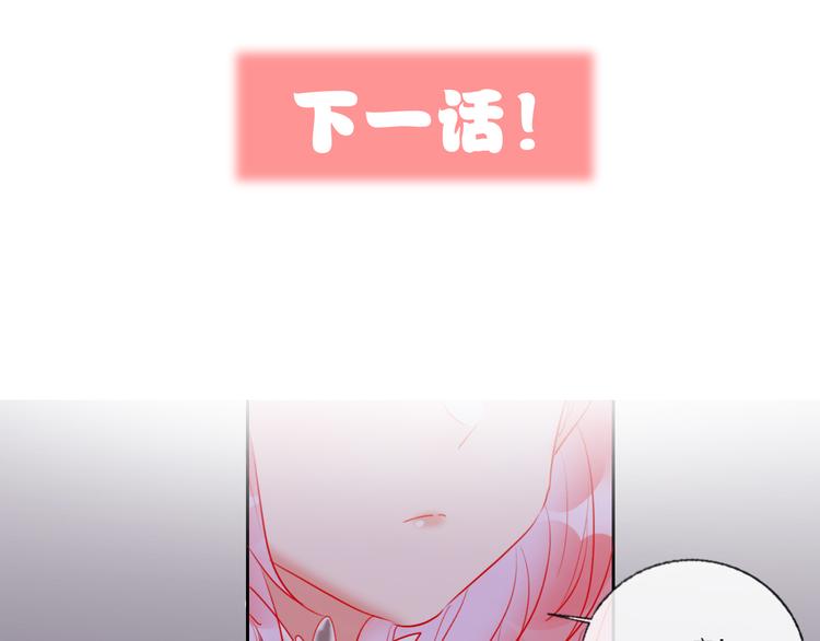 第66话  虚情假意105