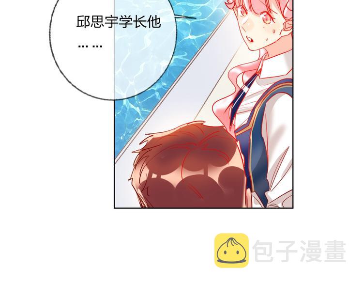 第38话 高调告白77