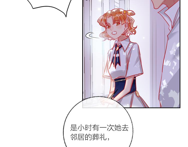 第64话  闺蜜33