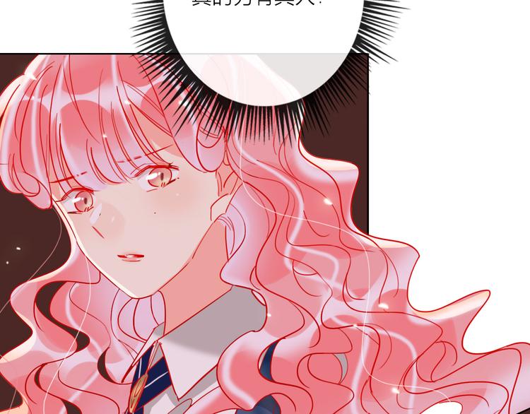 第56话  情敌对峙73
