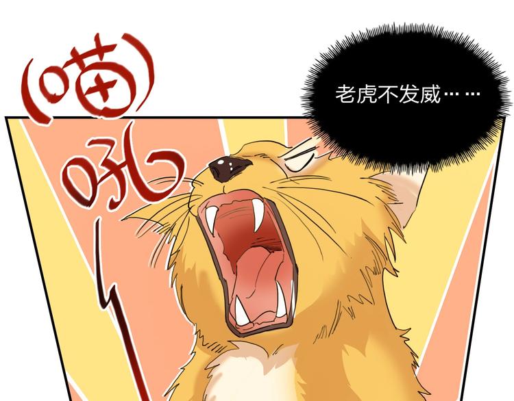 第20话 击球！赢得芳心81