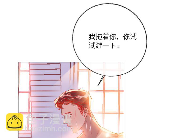 第57话  陆郝的心意86