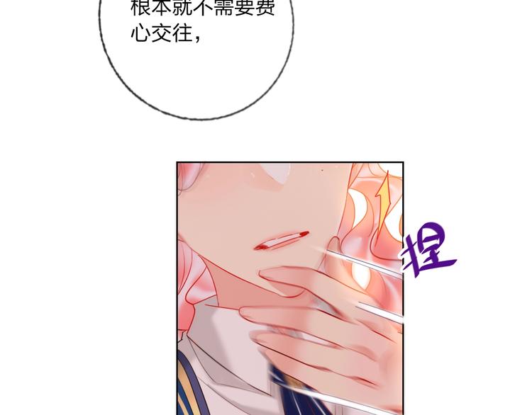 第40话 致命一击14