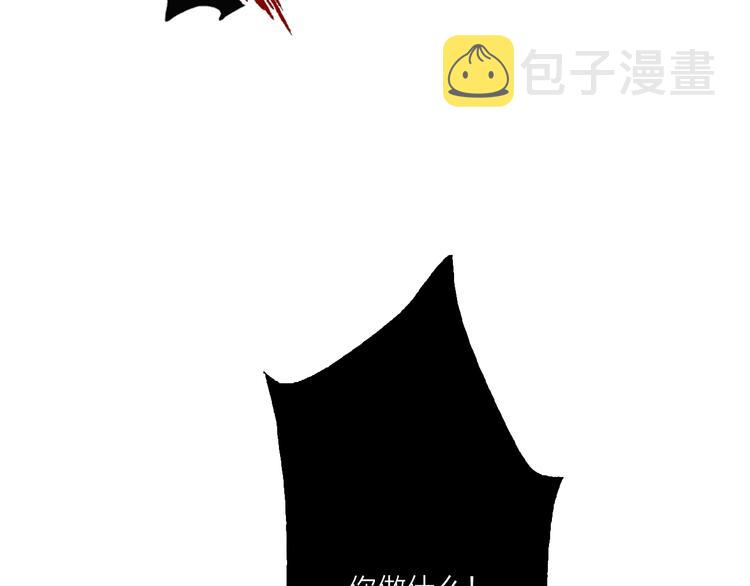 第61话  旭旭的眼泪63