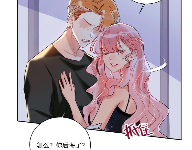 第6话 调教8