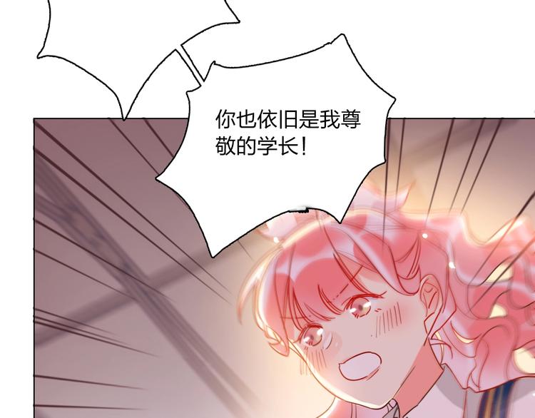 第39话 撕破脸36