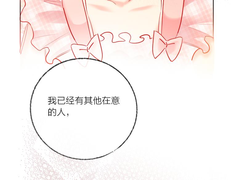第47话 对旭旭的报复73