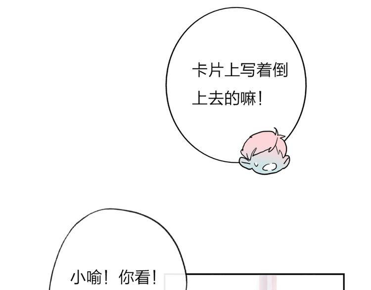 第2话 少爷的所有物89