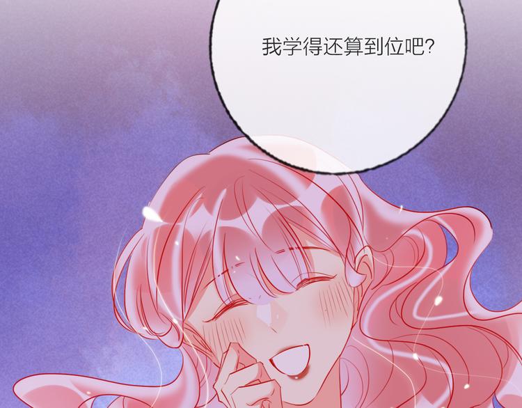第69话  最终话！婚礼13