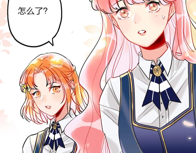 第1话 恋爱狩猎70