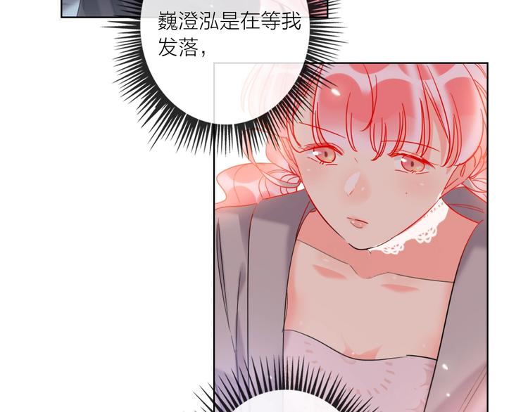 第52话  想太多89