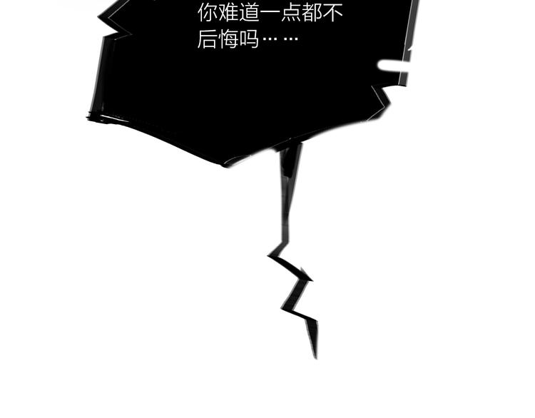 第69话  最终话！婚礼124