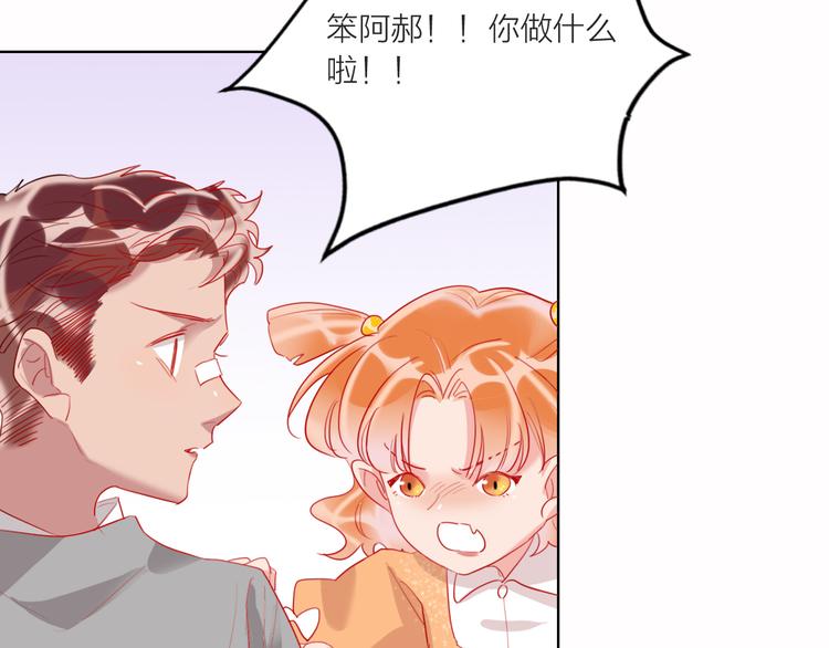 第59话  我讨厌你50