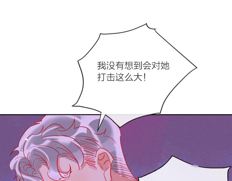 第65话  玩家的实锤56