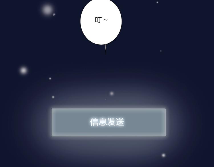 第9话 同居89