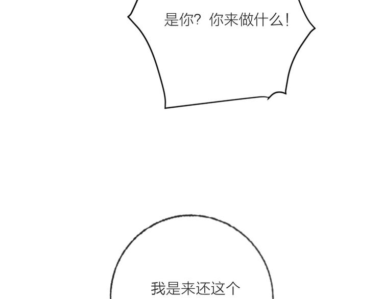 第65话  玩家的实锤18