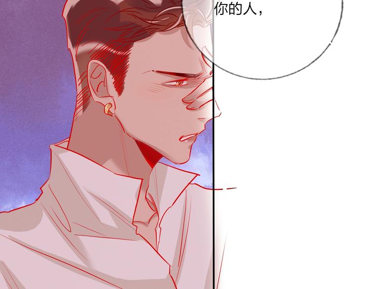 第41话 秘密暴露了56