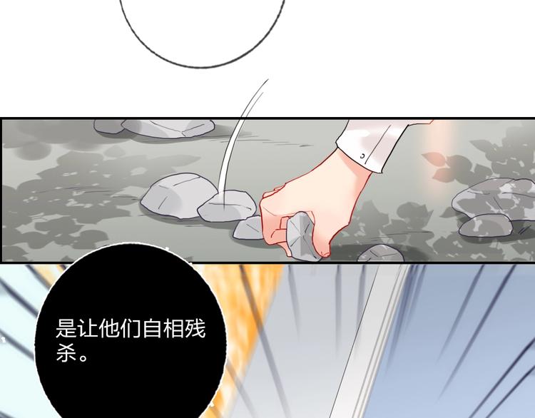 第18话 心跳回忆58