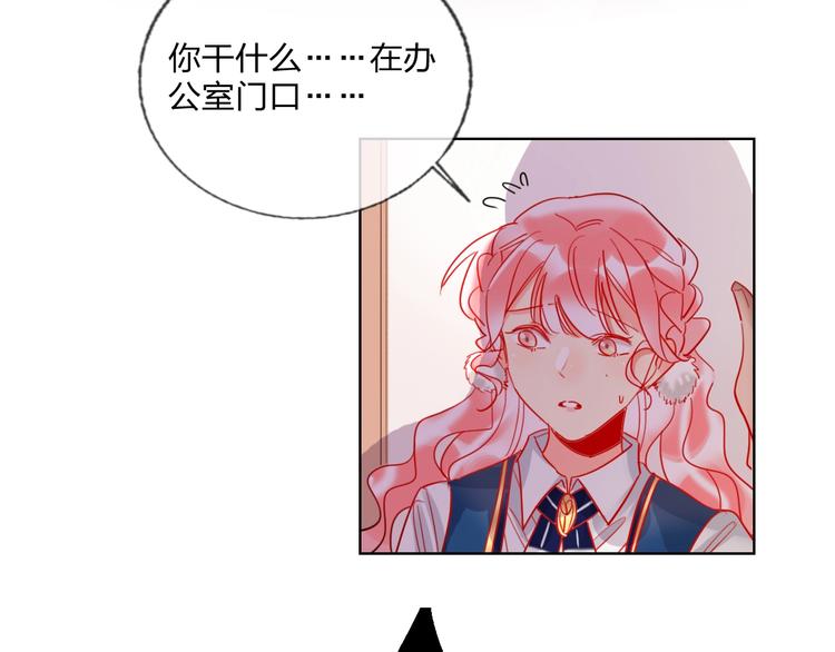 第25话 暧昧调情80
