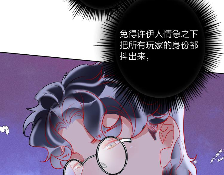 第66话  虚情假意40