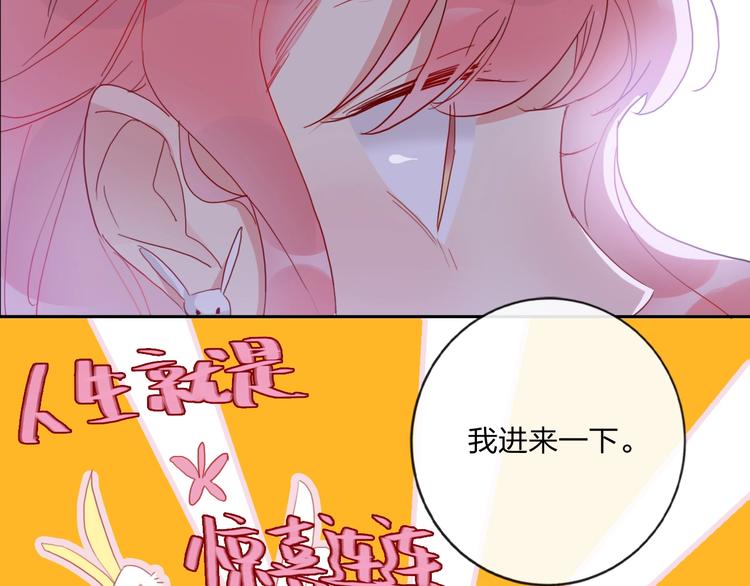 第12话 试衣间32