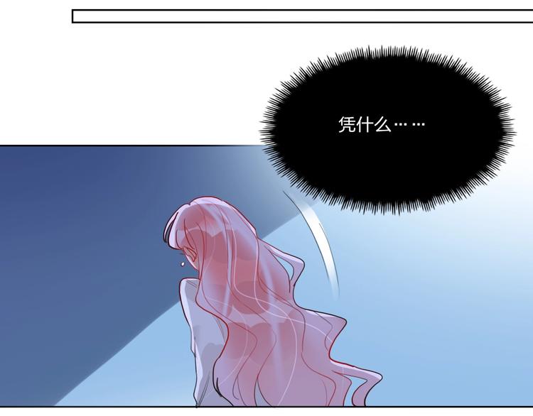 第5话 懂事的女孩62